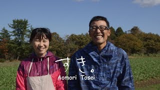 専業農家　小林辰徳さん（外ヶ浜町）