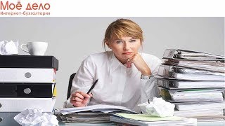 Порядок расчета УСН