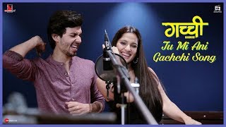 Tu Mi Ani Gachchi - Official Video Song | Gachchi | Priya Bapat | Abhay Mahajan