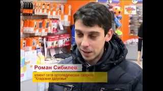 Индивидуальные стельки по технологии компьютерного моделирования