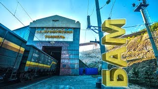 Ход сквозь скалы
