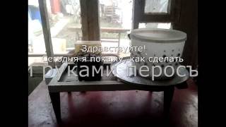 Перосъемная машина своими руками.