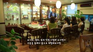 차 한잔에 삶의 여유를 담다 / YTN 사이언스