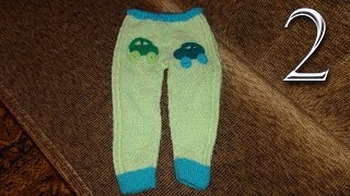 Как связать детские штанишки (штаны для ребенка спицами) Часть 2