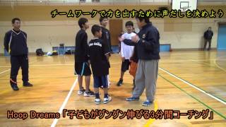 【フードリ】チームワークを発揮する声だしを決めよう
