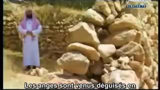 L'histoire du Prophète Lout / Lot / Loth Alayhi Al Salam - ISLAM
