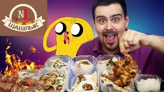 Шашлык №1. Много мяса. Обзорище