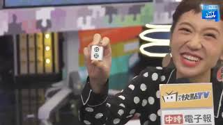 【直播片段】 Lulu過三關　摸牌比骰輸光光！？《燃燒吧！大腦君》