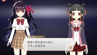 マギレコ 智珠らんか 魔法少女ストーリー3話「選ばない未来」 MSS マギアレコード まほスト