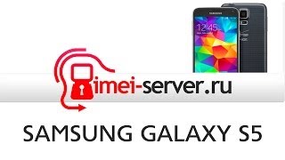 Разблокировка Samsung Galaxy S5 по IMEI unlock network кодом