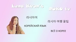 [Корейский язык] 8.Подлежащее и сказуемое