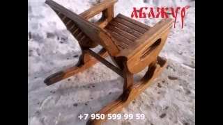 Кресло качалка под старину для подарка