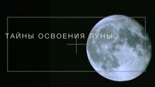 Великие тайны человечества   Фильм 2