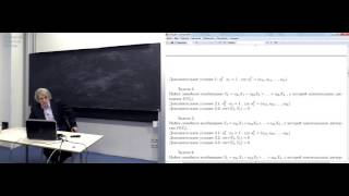 Лекция 7. SVD разложение (Singular Value Decomposition)