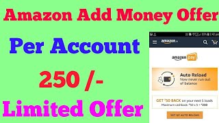 Amazon Add Money Offer !! 250 CashBack Per Account Loot Offer