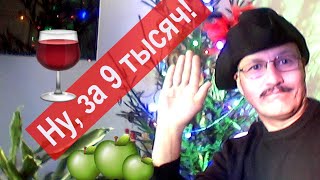 АЛЬБАТРОС ? ИЗ АНАПЫ. Общение с подписчиками.