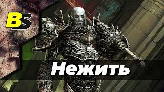 Disciples II Нежить Гвардия Тьмы прохождение кампании #11