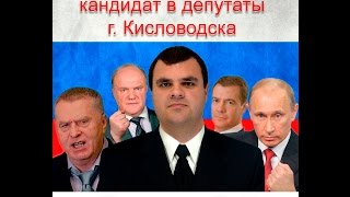 Жириновский в Кисловодске на рынке дарит торты