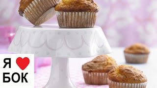 Маффины из тыквы. Кексы с грецкими орехами.