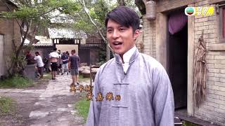 娛樂新聞台｜《大醬園》角色介紹：吳業坤、黃嘉樂｜性格｜醬油廠