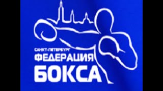 Тренер по боксу - Кононов И.В.