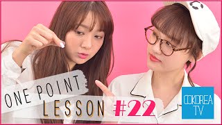 【レッスン】#22 店員さん何て言ってるの!?韓国でのお買い物で役立つ言葉★レシート篇 ～韓国語One point lesson～