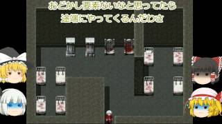 （ゆっくり実況）ホラーフリーゲームをやっていた １－６