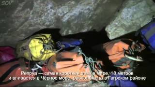 Абхазия Крубера Воронья самая глубокая пещера в мире Грузия