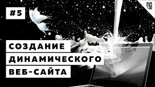 Проектирование базы данных
