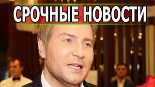 Печальные Вести про Николая Баскова