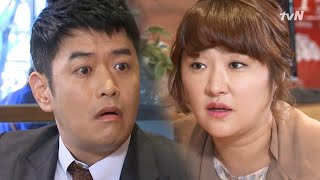 영애씨 현숙의 통쾌한 한 방! ′김대희 개XX...′ 막돼먹은 영애씨 시즌12 11화
