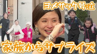 【笑顔でハイタッチ】Abema特番の総集編をお見せします