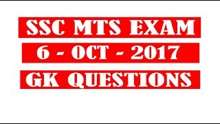 SSC MTS Exam Questions 6 October 2017 || Shift 1 || GK ||