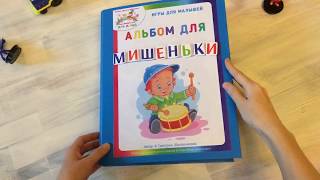 Игры на липучках для детей СВОИМИ РУКАМИ от https://shop.amelica.com/