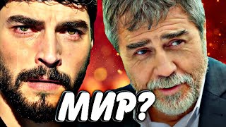 Ветреный 32 серия Миран и Хазар теперь друзья?