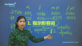 49现代西班牙语课程 第一册 西语A1课程 4 1