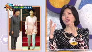 대통령은 뭘 먹고 살지? 박근혜 대통령 밥상 최초 공개!_채널A_나는몸신이다 9회