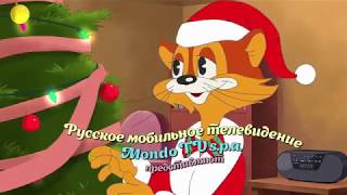 МУЛЬТИКИ  для детей Новые приключения кота Леопольда