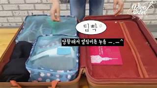 해외여행갈때 24인치 캐리어에는 얼마나 들어가나요?