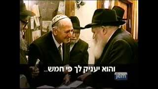 כשהבנקאי הבטיח לתרום 1,000,000 דולר לישיבת "תומכי תמימים"