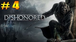 Прохождение Dishonored : Часть 4 - Верховный смотритель