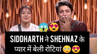 Bigboss 13: Siddharth ने Shehnaz के लिए बेली रोटियां ?? इश्क़ का जुनून सवार ? | Moviespy