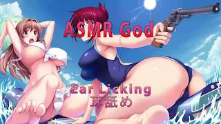 【Japanese ASMR】Ear Licking with my friend - 友人と耳を舐めています- 친구와 함께 핥 아 귀