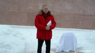 Мероприятия, посвященные 50-летию туристического маршрута "Золотое кольцо России"