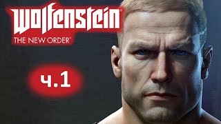 Wolfenstein: The New Order - Часть 1 (Прохождение на русском без комментариев) [PS4]