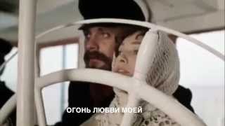 Жестокий Романс под песню Селин Дион I surrender на русском / Celine Dion I surrender in Russian
