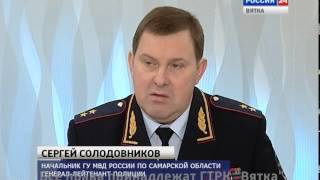 Вести. Интервью. Гость - генерал-лейтенант полиции Сергей Солодовников (21.02.2015) (ГТРК Вятка)