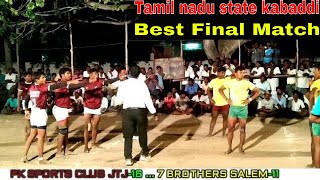 Final | Pk sports club Jolarpettai VS 7 brothers தாழையூர் salem | Tamilnadu state level kabaddi