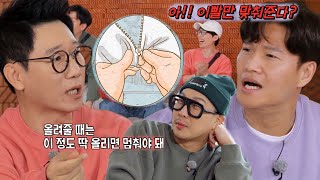 ‘석삼이’ 지석진, ‘지퍼 논란’에 대한 명쾌한 해법