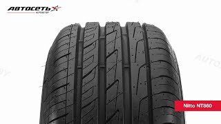 Обзор летней шины Nitto NT860 ● Автосеть ●
